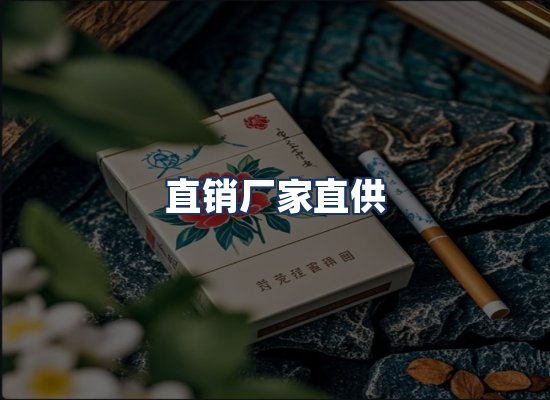 直发优势